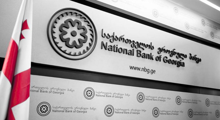 საქართველოს ეროვნული ბანკის უპრეცედენტო გადაწყვეტილება “თიბისი” ბანკთან მიმართებაში