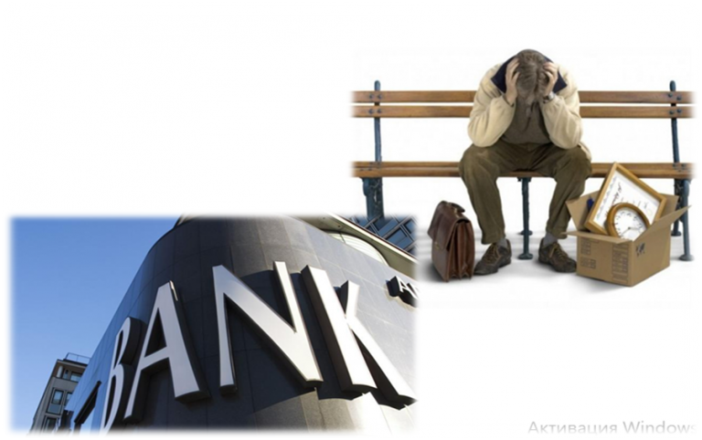 მოსახლეობის სიღარიბის გამომწვევი მიზეზები – ბანკები, უმუშევრობა თუ…?