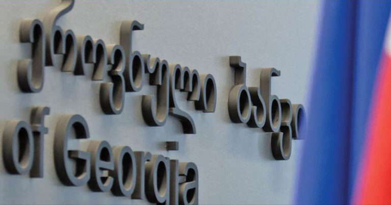 კორონავირუსი დაუდასტურდა ეროვნული ბანკი 7 თანამშრომელს – საქართველოს ეროვნული ბანკის განცხადება