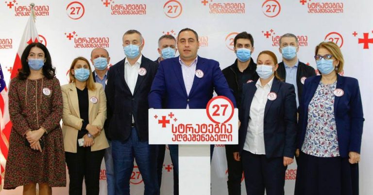 “ჩვენი მიზანია საქართველოს თითოეული მოქალაქე საკუთარ თავზე გრძნობდეს ქვეყნის განვითარებასა და წინსვლას” – გიორგი ვაშაძე