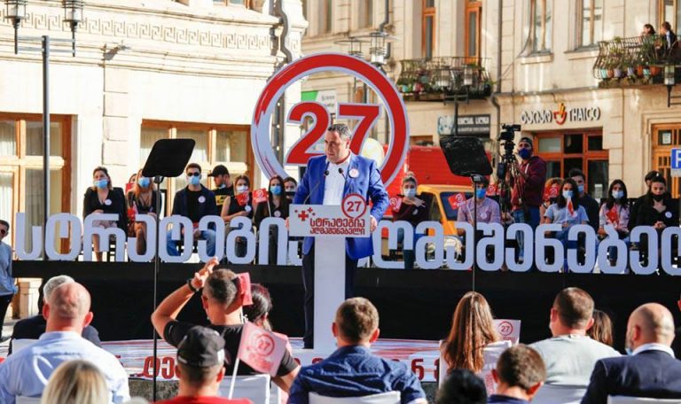 “მივიდეთ არჩევნებზე და უარი ვუთხრათ სიღარიბეს, კრიმინალს, უმუშევრობას და მხარი დავუჭიროთ აღმშენებლობას” – გიორგი ვაშაძე