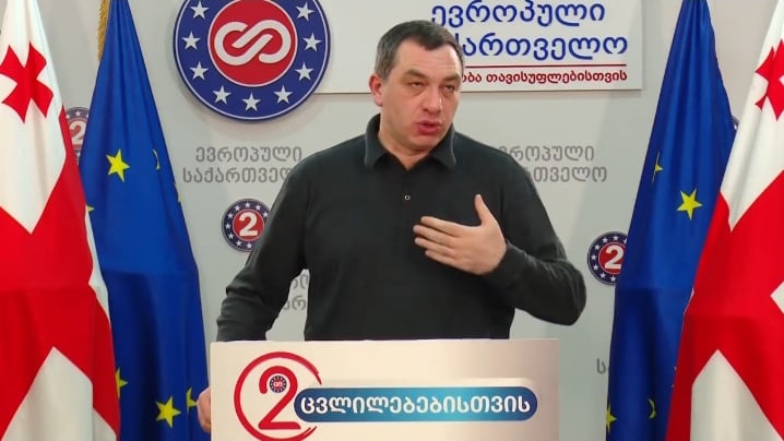 ნიკა გვარამია არის ამაზრზენი და სამარცხვინო რეპრესიების მსხვერპლი – გიგა ბოკერია