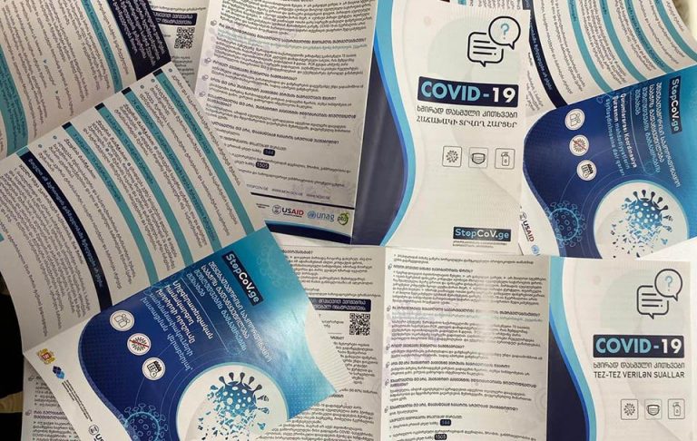 COVID 19-თან დაკავშირებით ეთნიკური უმცირესობების ინფორმირების მორიგი კამპანია დაიწყო