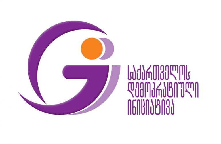 GDI: “ქართული ოცნება” 14 აპრილს მიღებული კანონით ხელისუფლების შტოებს შორის დაბალანსების მექანიზმს ასუსტებს
