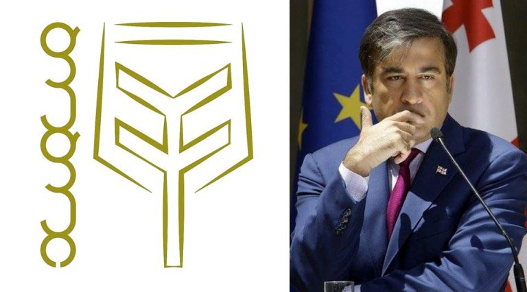 მოვუწოდებთ ხელისუფლებას დაუყონებლივ განიხილოს მიხეილ სააკაშვილის შეთავაზება და მალტის ხელისუფლებასთან დაიწყოს მოლაპარაკება ვაქცინის შემოტანის თაობაზე – პოლიტიკური კლუბი “თავთავი”