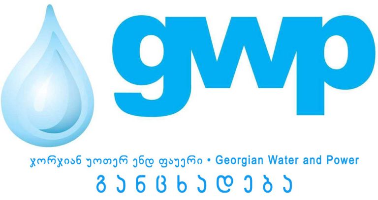 GWP-ს გაფრთხილება: 26 თებერვალს თბილისის კონკრეტული რაიონების ზოგიერთ უბანს/დასახლებას წყალმომარაგება შეეზღუდა
