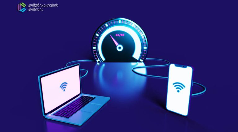 ფიქსირებულ ინტერნეტზე ყველაზე დაბალი სიჩქარე რეგიონში საქართველოს აქვს, ჯამში კი 178 ქვეყნიდან 129-ე ადგილზეა