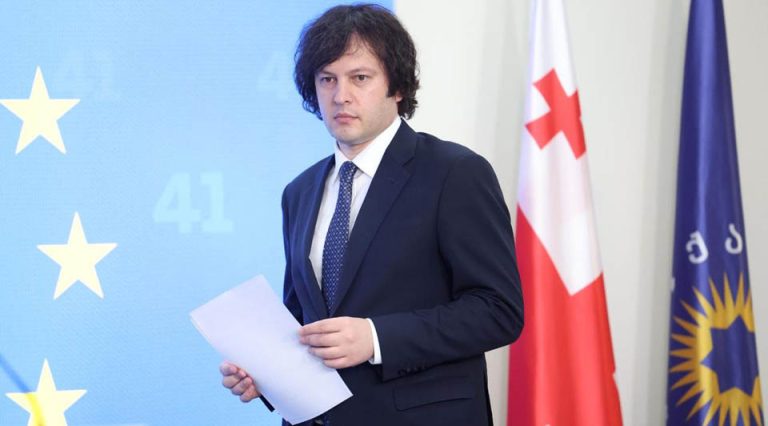 ირაკლი კობახიძის ღია წერილი დონალდ ტრამპს და ჯეი დი ვანსს