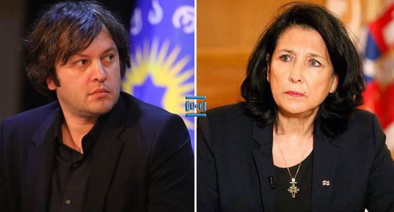 “სალომე ზურაბიშვილი აღლუმს ალბათ ალეკო ელისაშვილისგან ჩაიბარებს, ეს იქნება ერთადერთი, რაც მან შეიძლება, ჩაიბაროს” – ირაკლი კობახიძე