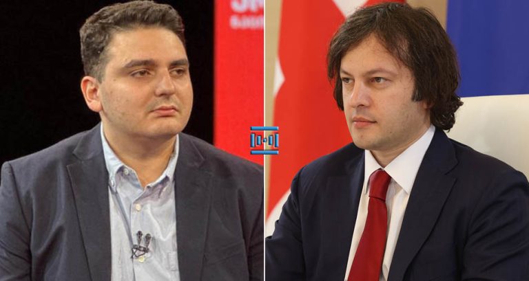 “ირაკლი კობახიძე ცდის არამხოლოდ ჩვენს თავმოყვარეობას, არამედ პერსონალურ თავმოყვარეობას, რადგან მათი განცხადებები არის ტესტი რისი ატანა შეუძლია საქართველოს” –