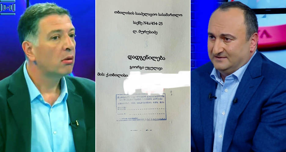 “კი მოიკითხავდა კაცი მურისიძეს პირისპირ – ჩახედავდი თვალებში. იმ ჩახოხბილივით თვალებში????” – გიგი უგულავა