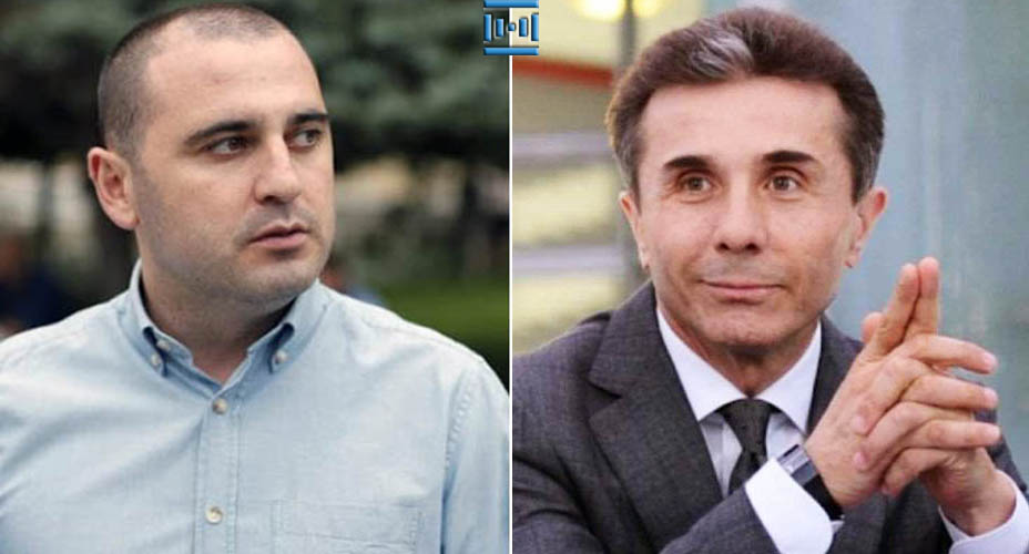 “ივანიშვილმა ეს სპექტაკლი, წარმოდგენა ვერ უნდა გამართოს და ამის გარშემო გავერთიანდეთ! საქართველო ივანიშვილის გარეშე! ბიძინა უნდა დაემხოს!” – ლევან ხაბეიშვილი