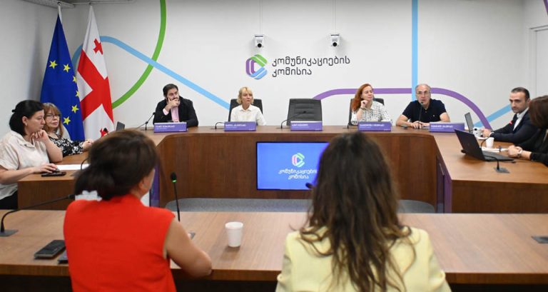 ComCom: აბონენტებს 5G-ის უკვე სამივე ოპერატორი მიაწვდის