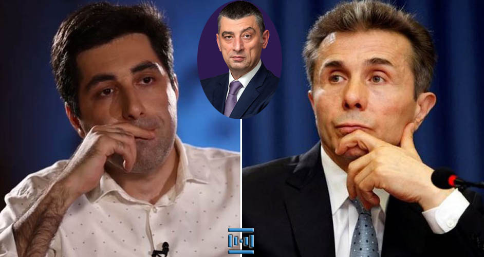 “გახარიას დაჭერა თუ უნდა ბიძინას, ფორმალურად ამას უპრობლემოდ გააკეთებს” – ვახო სანაია