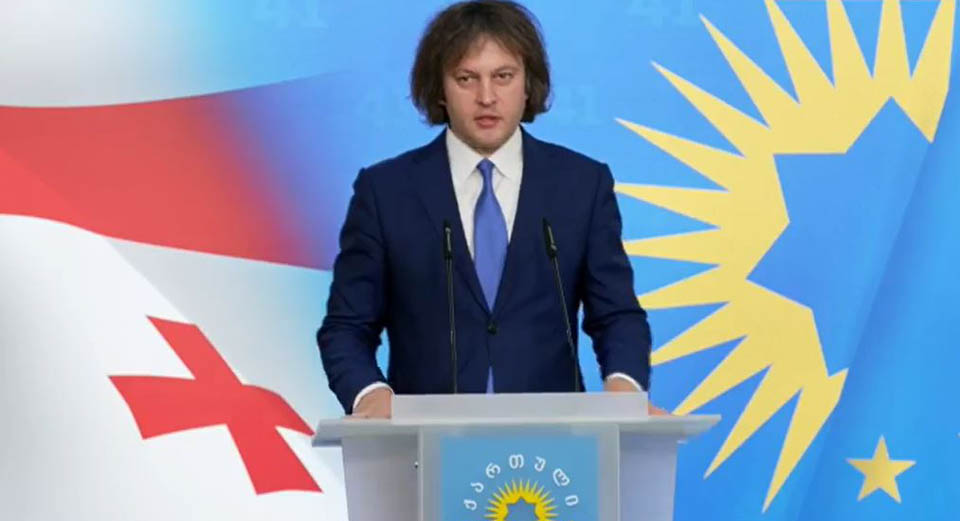“რაც შეეხება ომის საფრთხეს – არავითარი ღრმა ანალიზი არ სჭირდება იმის დანახვას, რომ ეს საფრთხე არსად წასულა” – ირაკლი კობახიძე