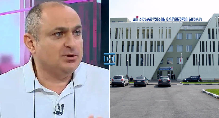“მაქვს გადახდილი სახელმწიფო გადასახადი, რომ აღსრულებაში მგეღოთ, მაგრამ ტ*აკი არ აგიწევიათ აქამდე” – თენგო გოგოტიშვილი ღსრულების ეროვნულ პიუროს მიმართავს