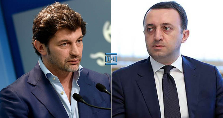 Kakha Kaladze - Irakli Garibashvili