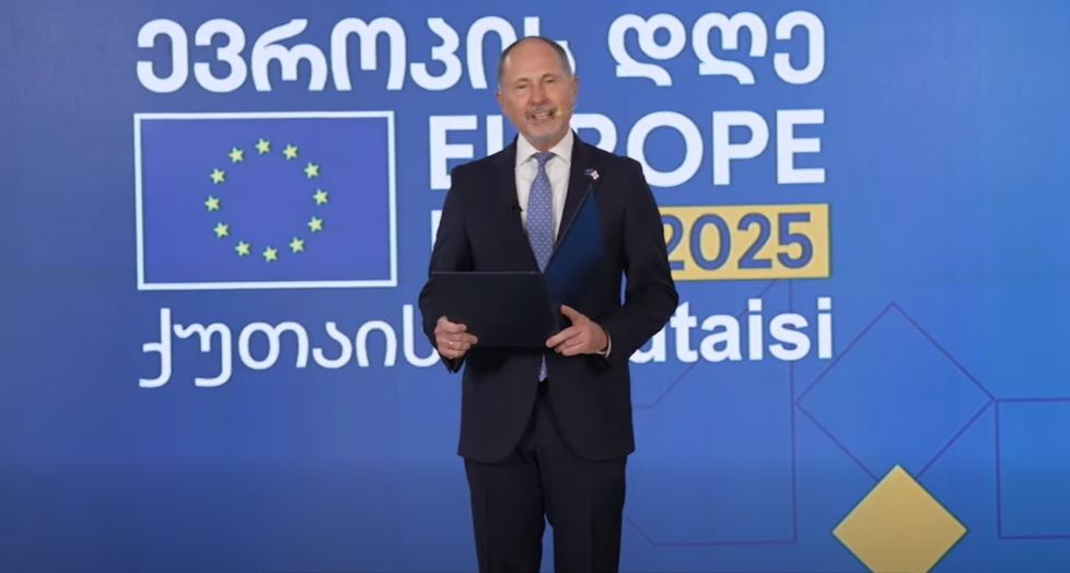 Pavel Herchinski - Evropis dge Kutaisshi