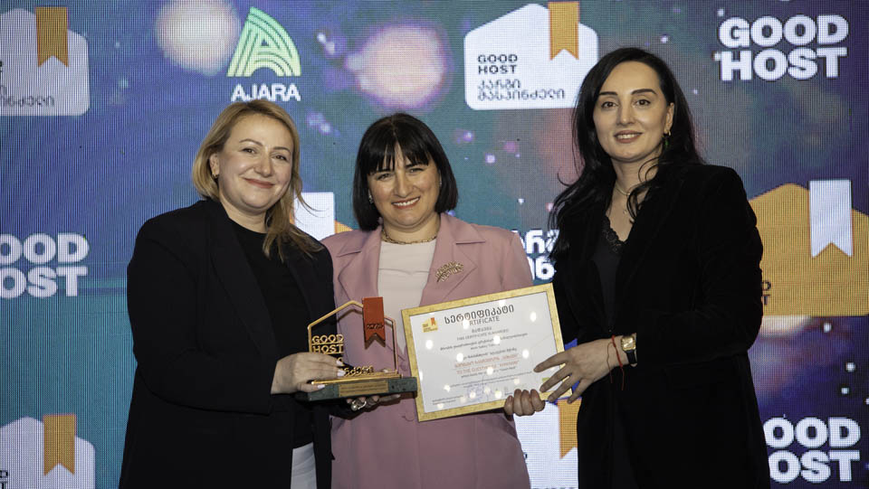აჭარაში 15-მდე საოჯახო სასტუმროს „კარგი მასპინძლის“ სტატუსი მიენიჭა