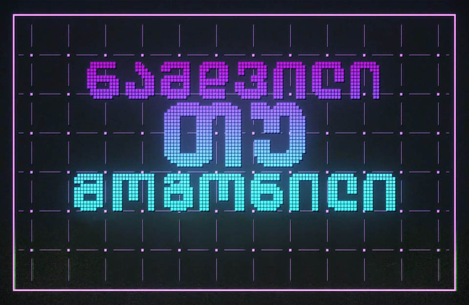 ComCom-მა მოსწავლეებისთვის მედიაწიგნიერების კონკურსი “ნამდვილი თუ მოგონილი” გამოაცხადა