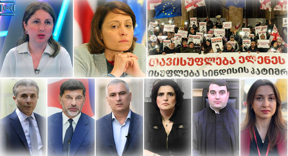 “”ბიძინა ივანიშვილი, კახა კალაძე, პაატა სალია, ნესტან ვერულაშვილი, გიორგი არევაძე, მარიამ წულაია – ეს სახელები უნდა იცოდეს საზოგადოებამ!” – თეონა ჭალიძე